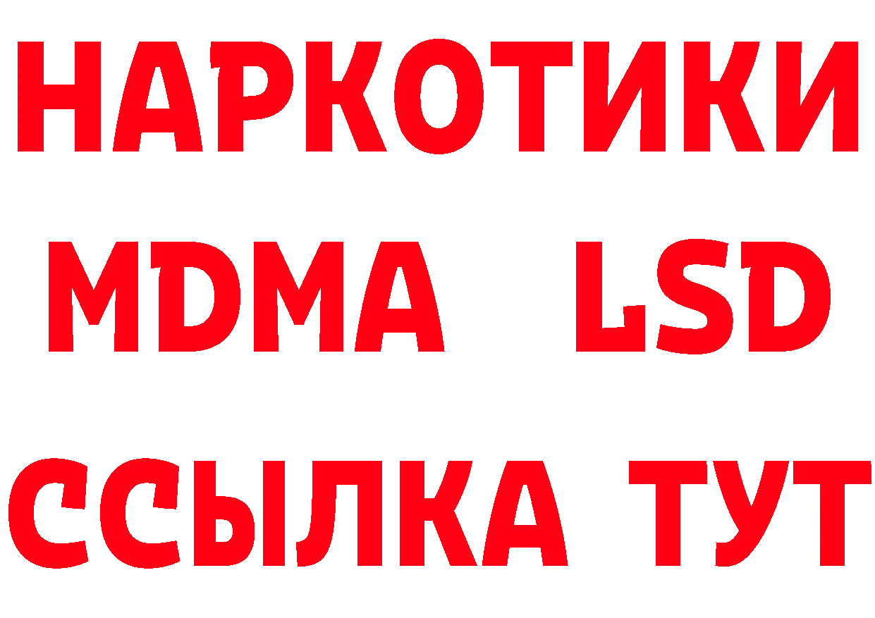 Что такое наркотики  состав Чудово