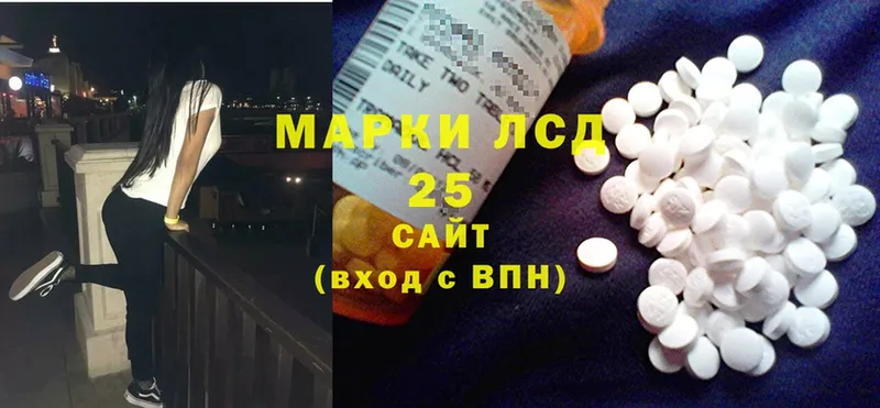 Лсд 25 экстази ecstasy  Чудово 